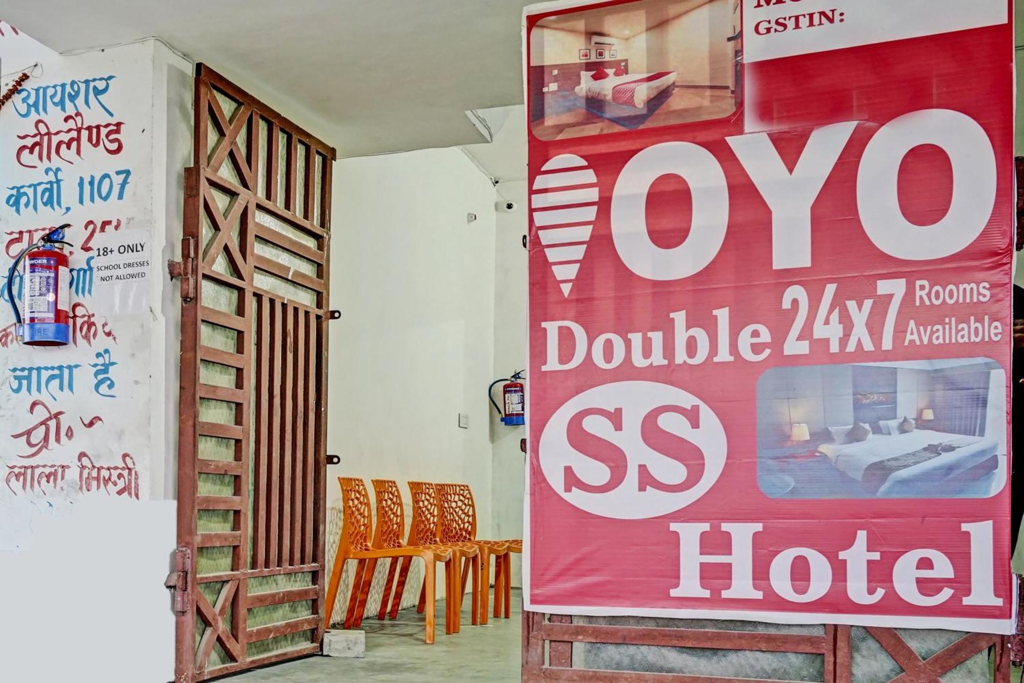 Oyo Double Ss Hotel Hāthras المظهر الخارجي الصورة